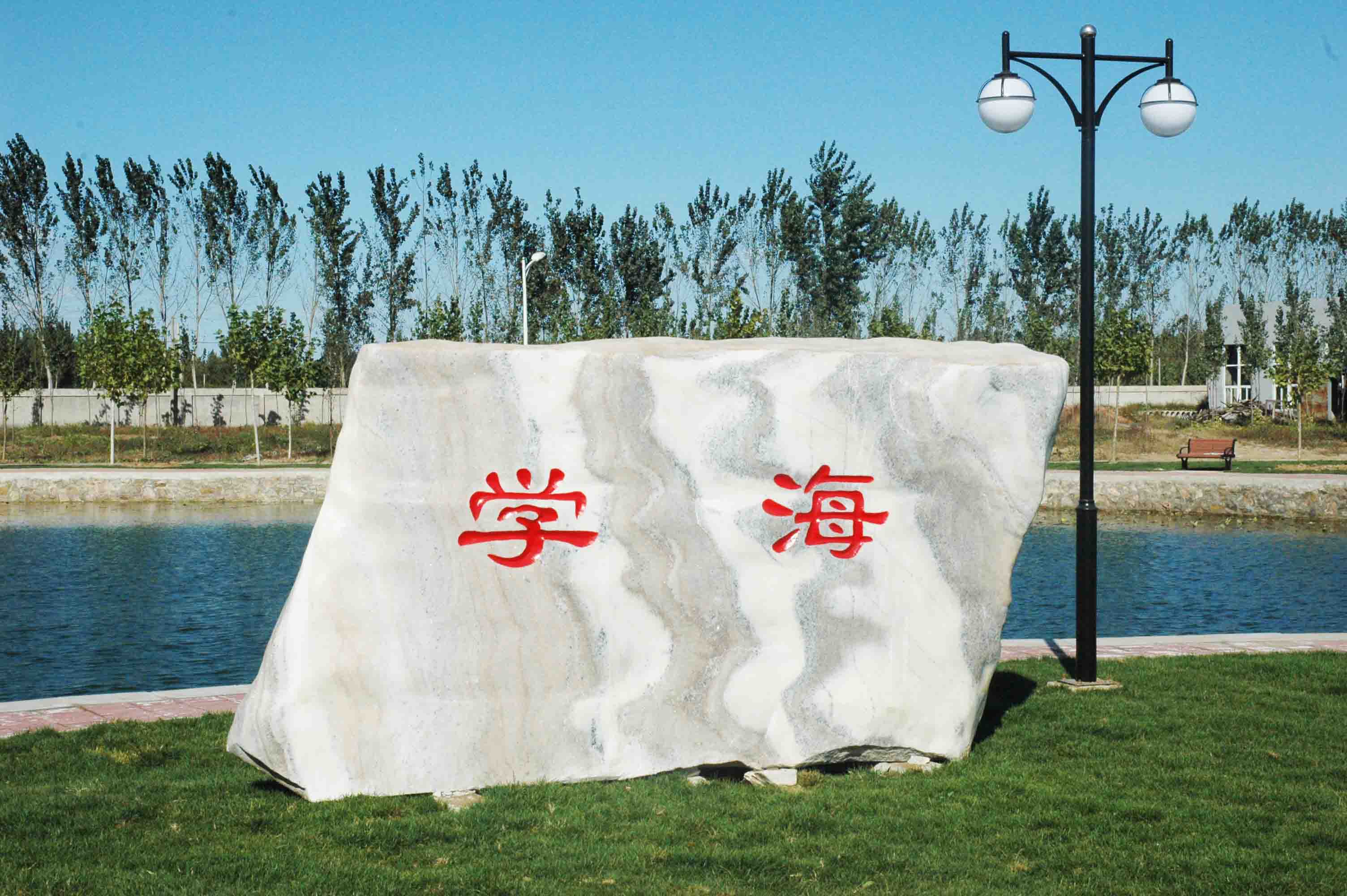 beat365亚洲体育官方网站  网络学习课程学习指南