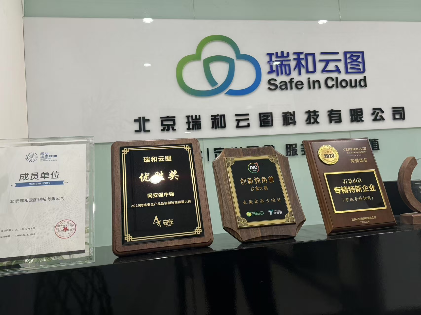 微信图片_20250331153917.jpg 微信图片_20250331153917.jpg