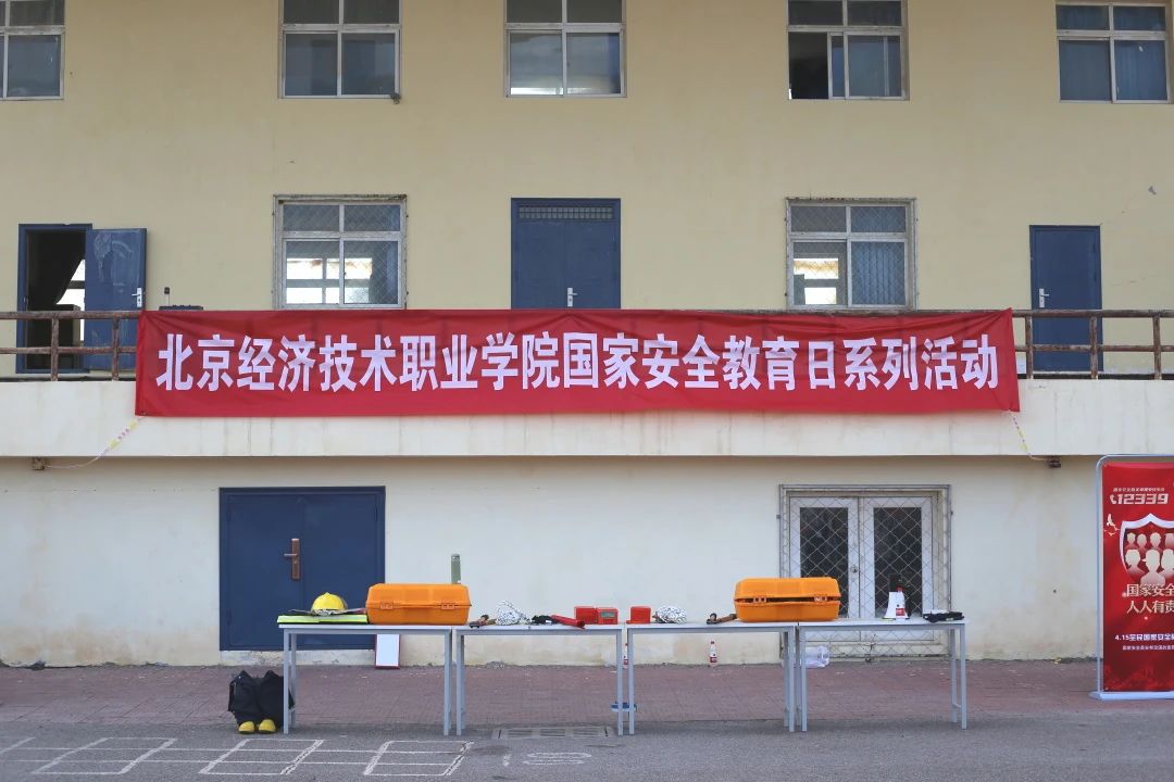 beat365亚洲体育官方网站开展地震疏散逃生和消防技能演练