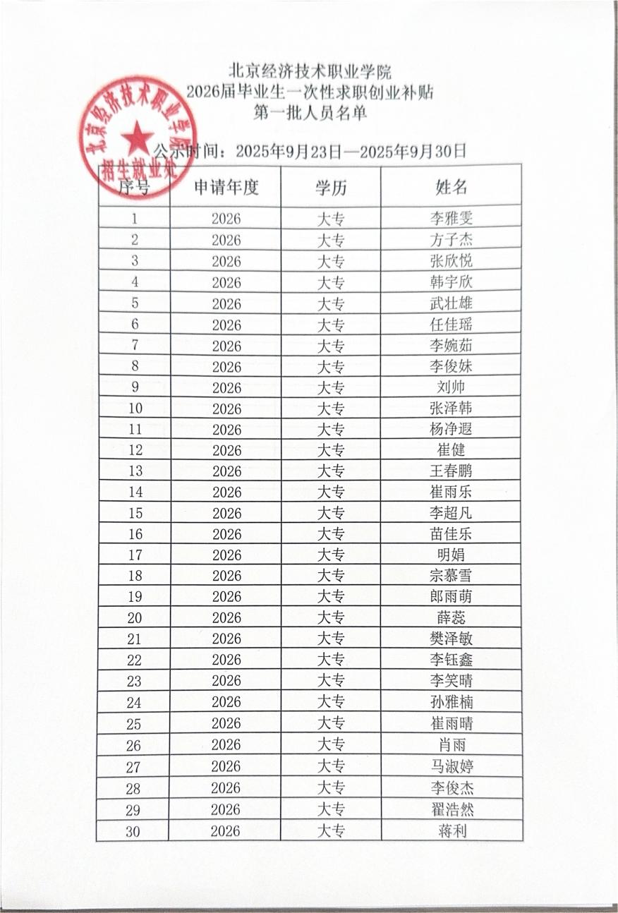 图片1(1).jpg 图片1(1).jpg