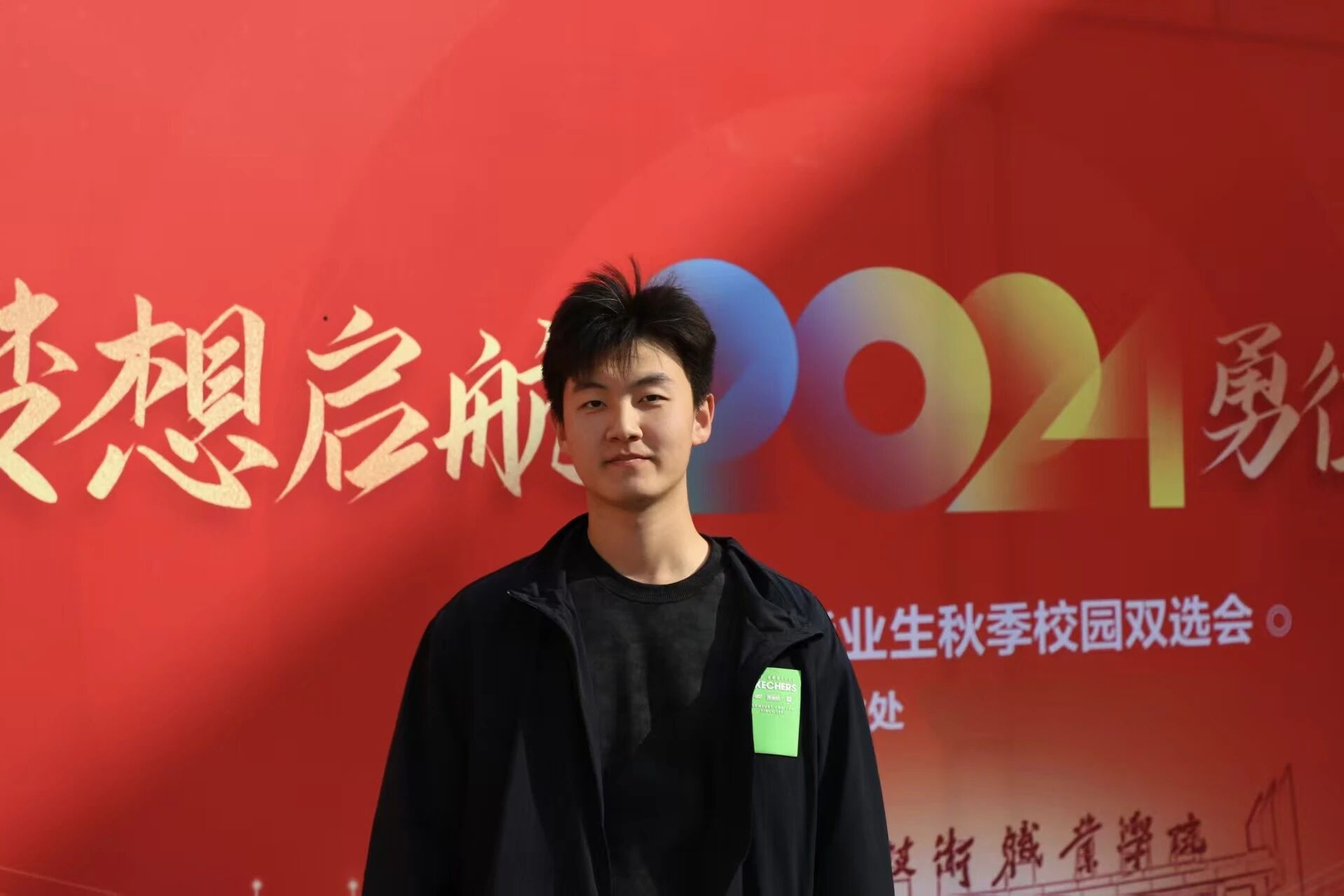 青春赞歌|beat365亚洲体育官方网站王浩天同学见义勇为彰显青年担当